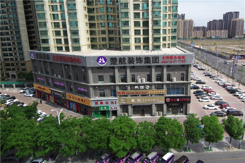 操逼Av无码楚航装饰外景